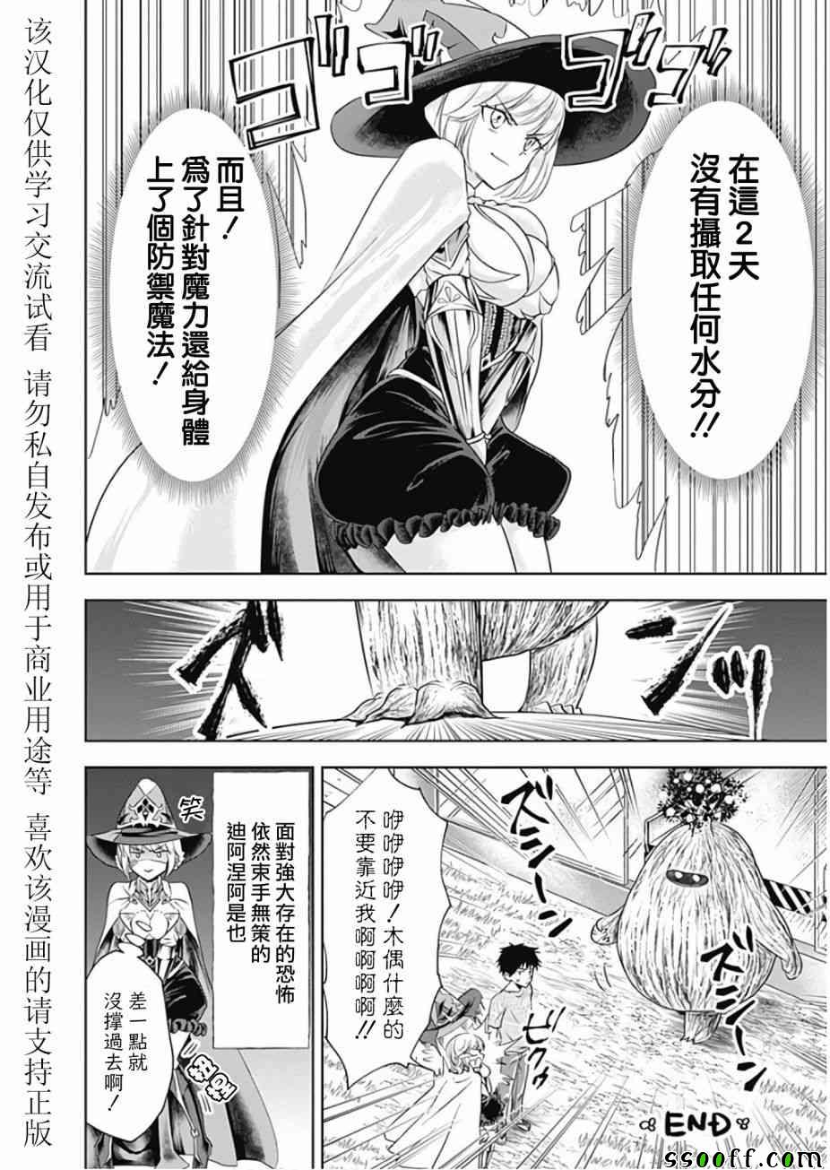 第2卷3