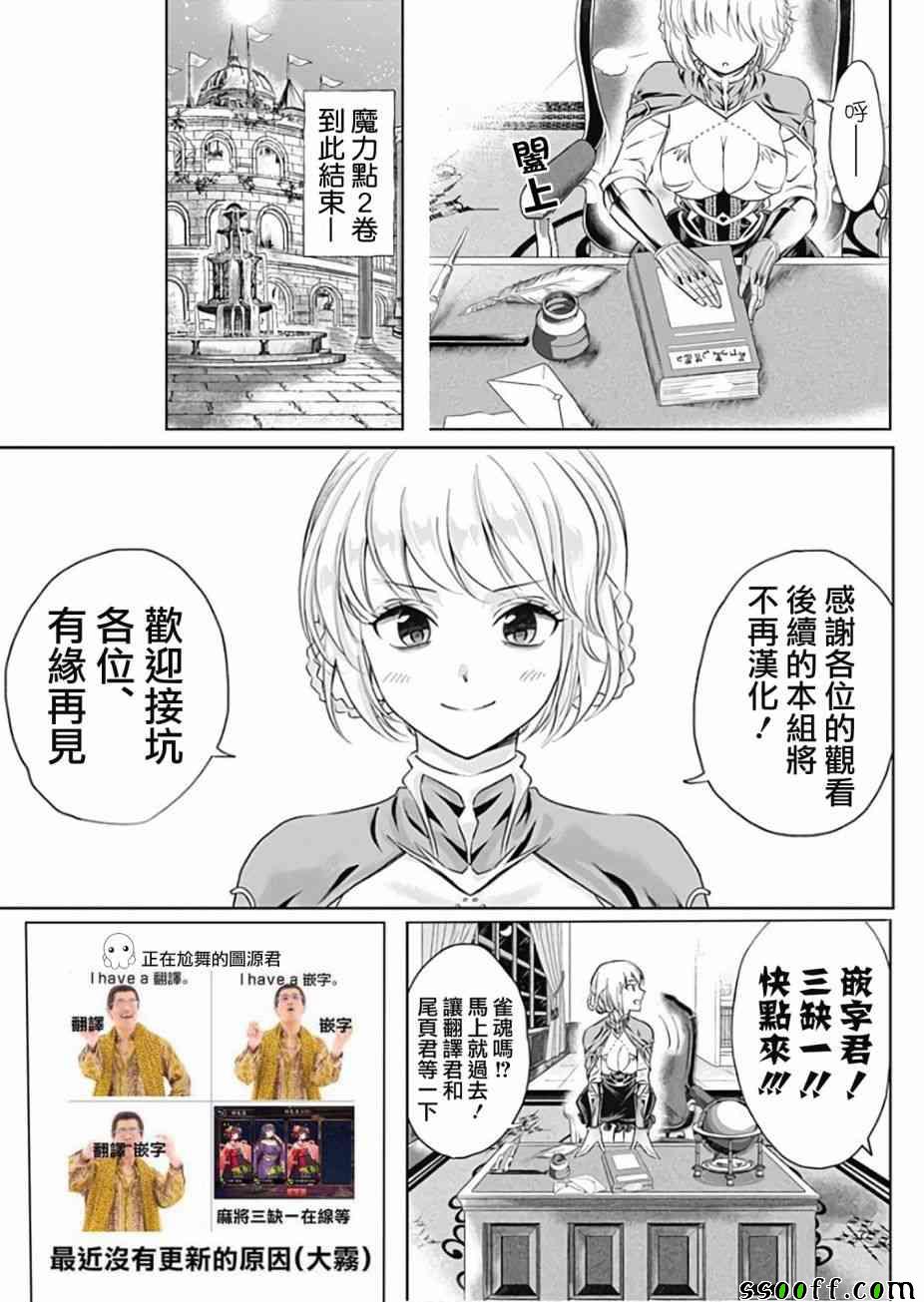 第2卷4