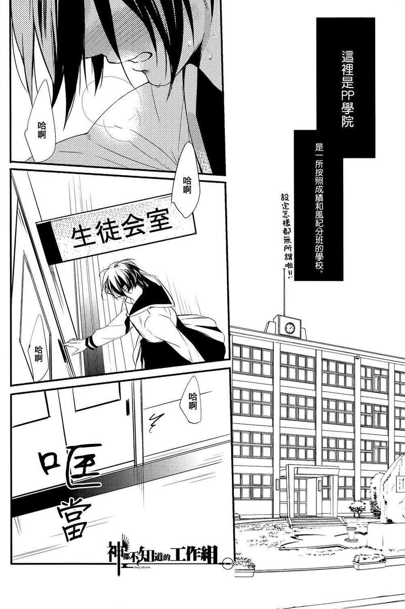 第1话2