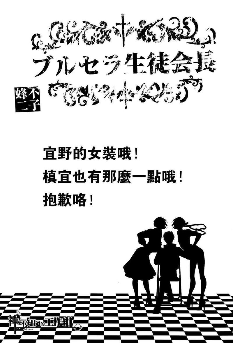 第1话1