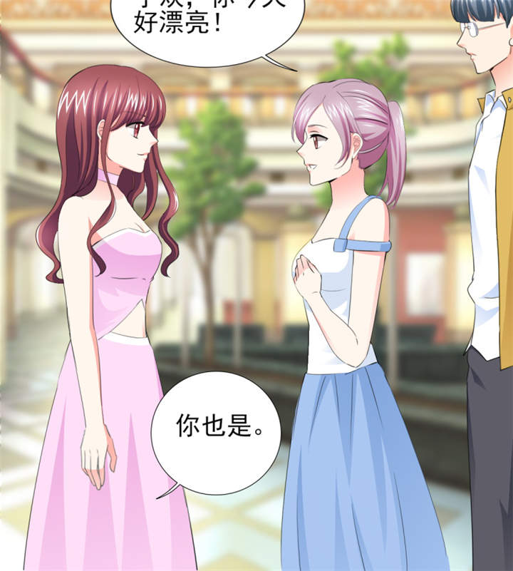 锦绣重生：早安傅太太漫画,第45章：心狠手辣的小孩3图