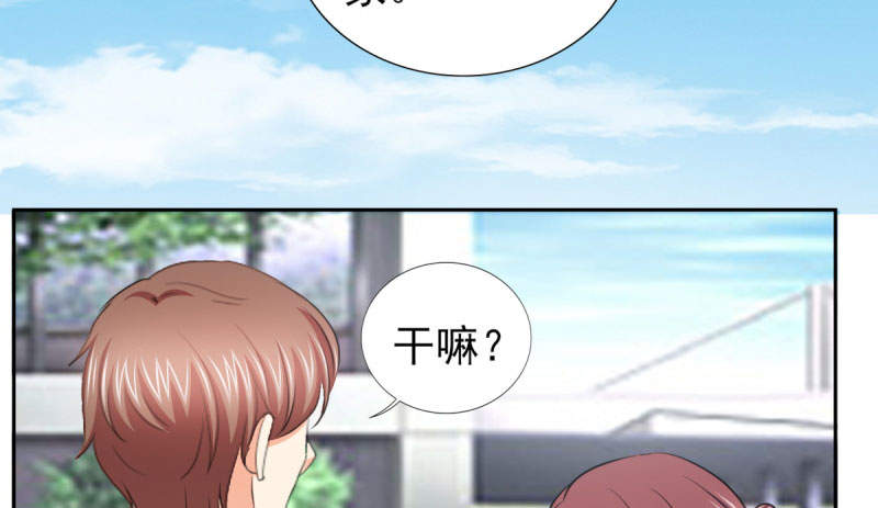 锦绣重生：早安傅太太漫画,第69章： 那个男人是谁？2图