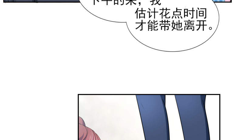 锦绣重生：早安傅太太漫画,第69章： 那个男人是谁？4图