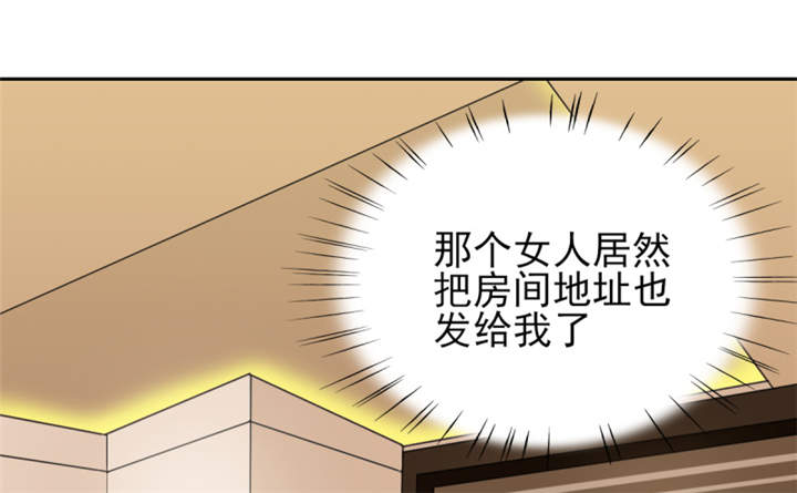 锦绣重生早安傅太太漫画免费下拉式酷漫屋漫画,第55章：真让人反胃5图