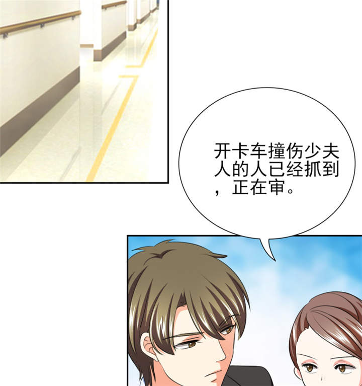 第39章：你和傅西深睡了吗？1