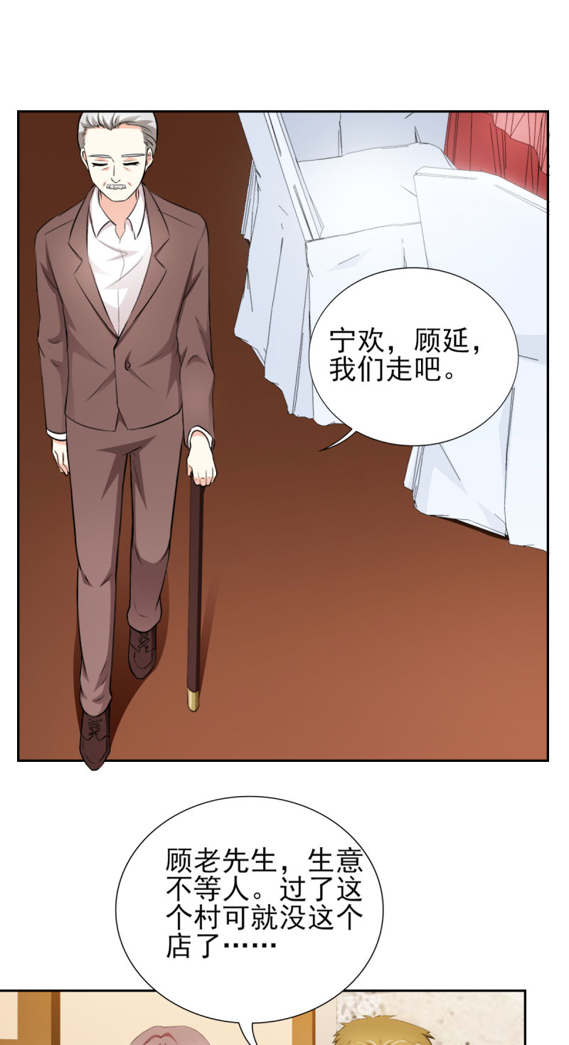 第67章：希望母亲不要插手4