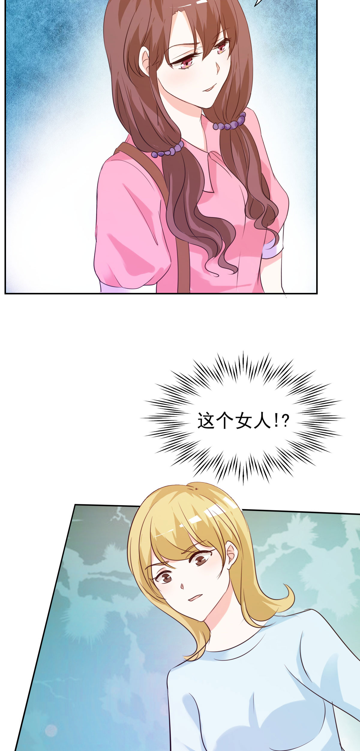 早安傅太太漫画,第15章：难道你吃醋了？3图