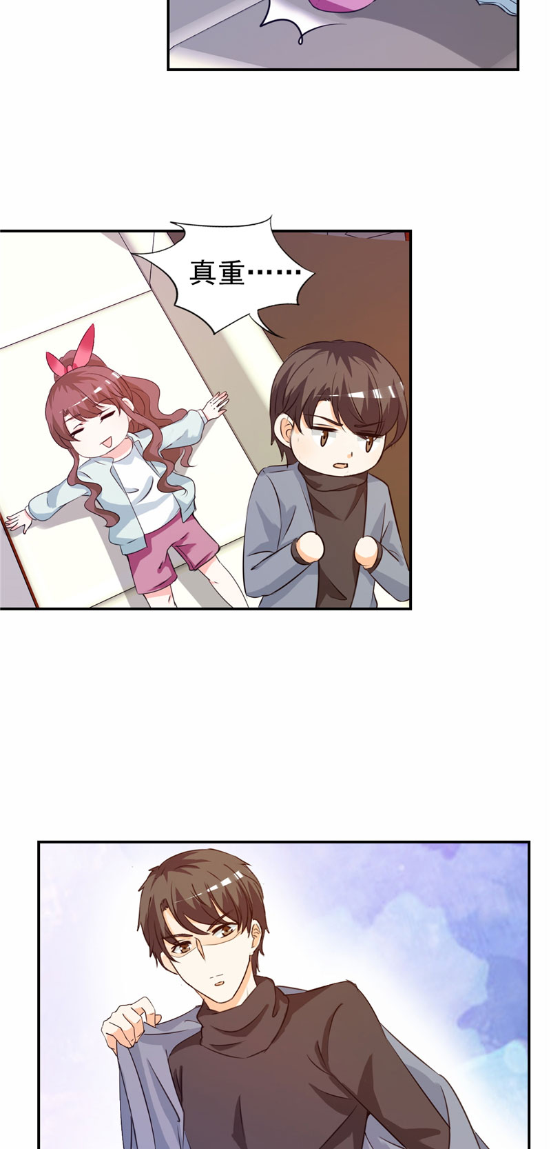 锦绣重生:早安傅太太动漫第一季漫画,第12章：你在期待什么？3图
