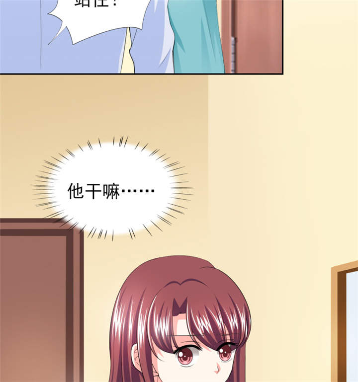 第37章：若我偏要管呢？0