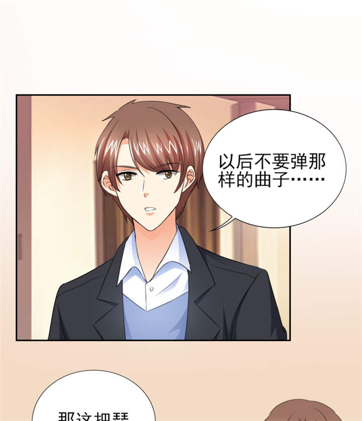 锦绣重生：早安傅太太漫画,第44章：一言不合就亲亲？5图