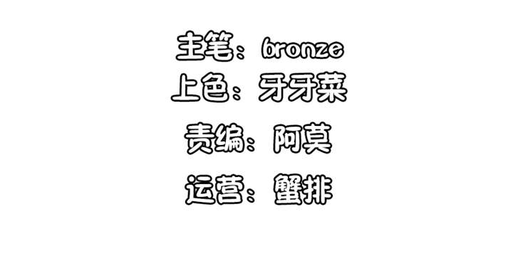 锦绣重生：早安傅太太漫画,第40章：我...好疼4图