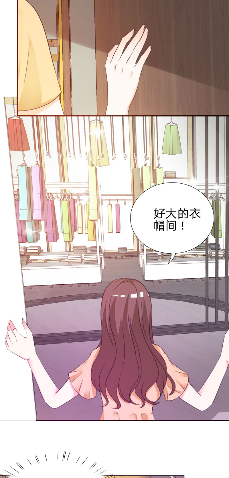 锦绣重生之早安傅太太动漫第三季漫画,第4章：虚伪的深情3图