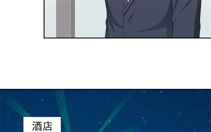 锦绣重生：早安傅太太漫画,第54章：酒后失控4图