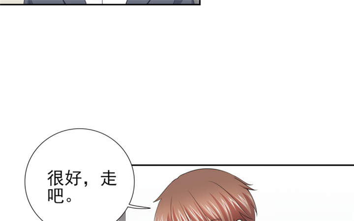 锦绣重生：早安傅太太漫画,第54章：酒后失控2图