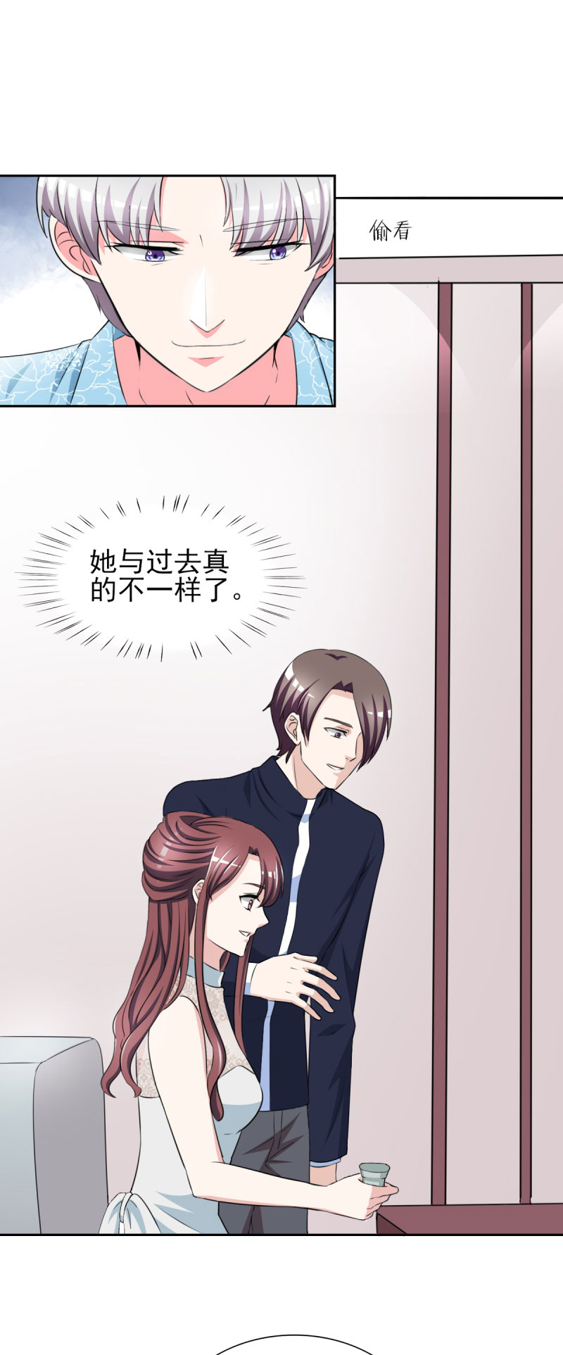 锦绣重生之早安傅太太动漫第三季漫画,第31章：十万块的礼物2图