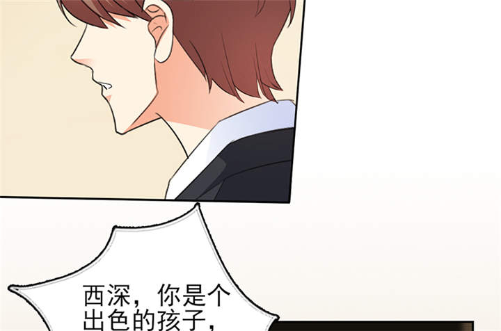 锦绣重生：早安傅太太漫画,第51章：你要气死我不成！4图