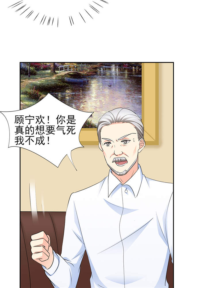 锦绣重生：早安傅太太漫画,第51章：你要气死我不成！5图