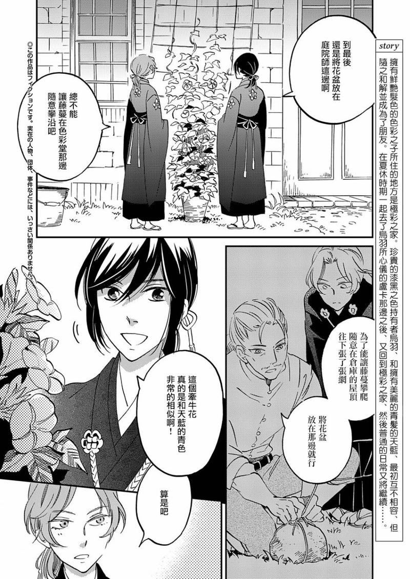 第17话1