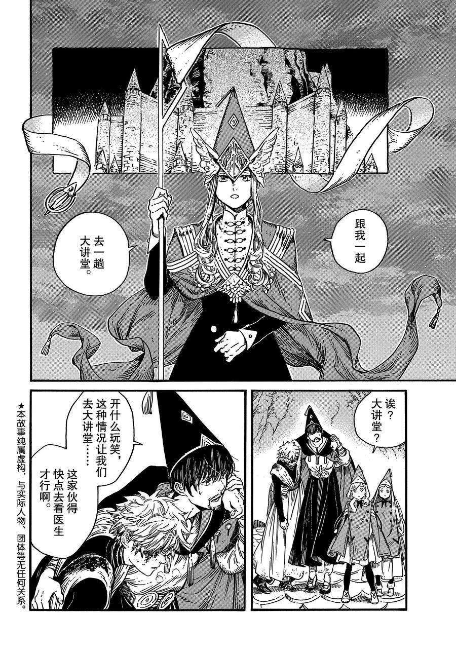 第30话试看版1