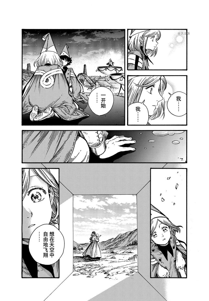 第62话 试看版4