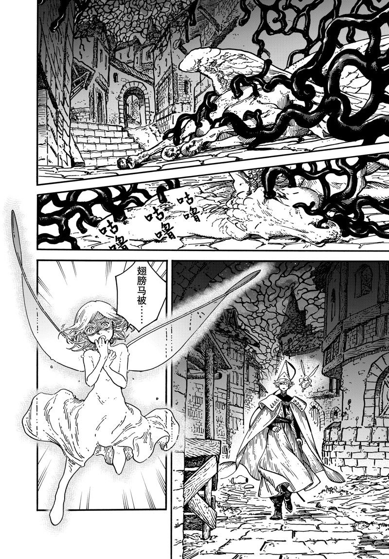 第71话 试看版1