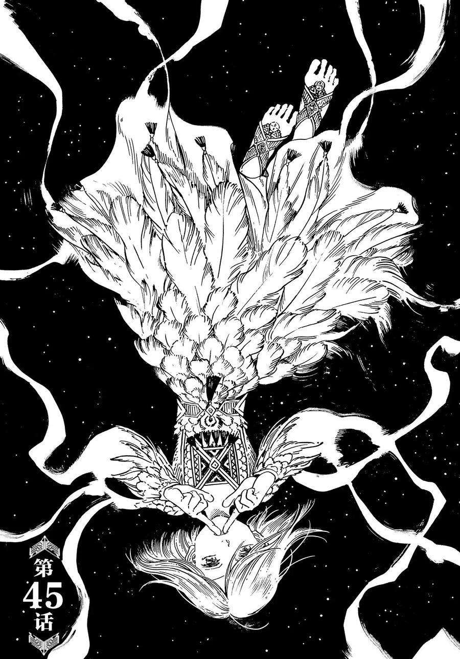 第45话试看版0