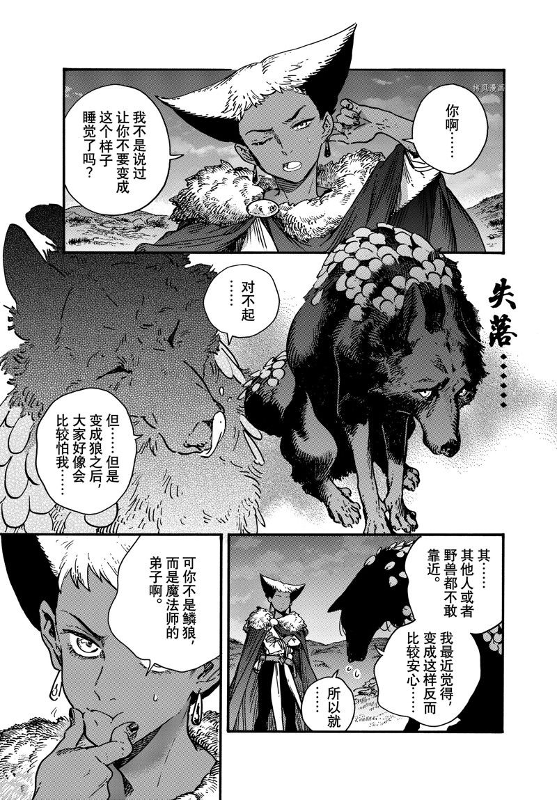 特别篇22
