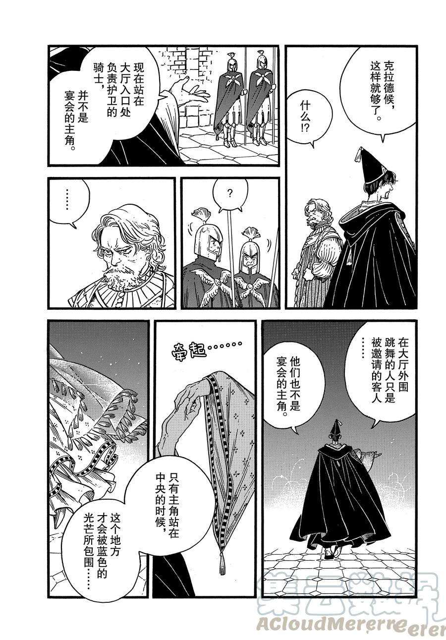 第39话试看版0