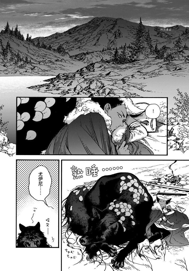 特别篇21