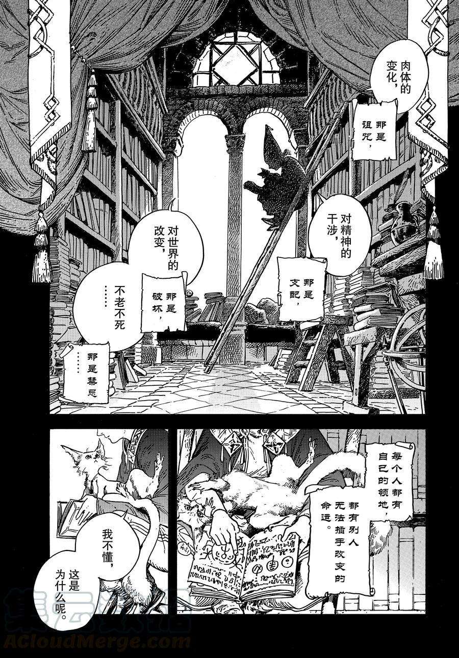第28话试看版0