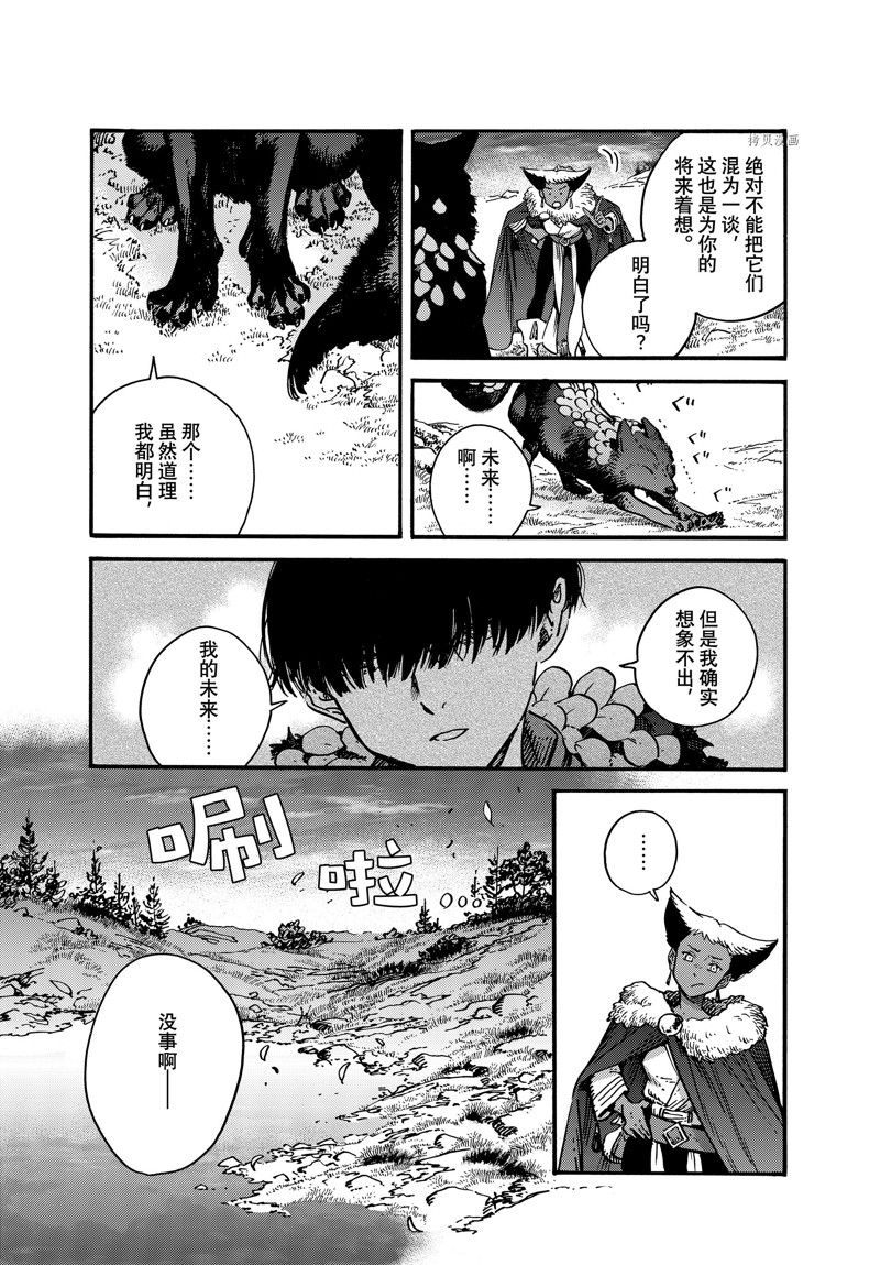 特别篇24
