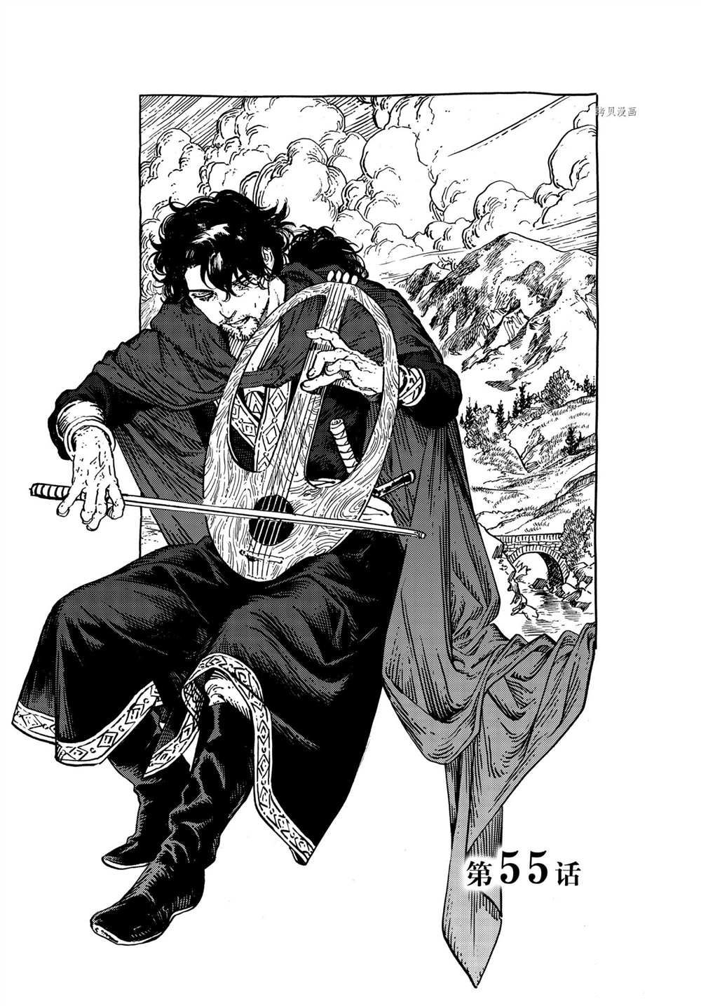 尖帽子的魔法工房动漫推荐漫画,第55话试看版1图