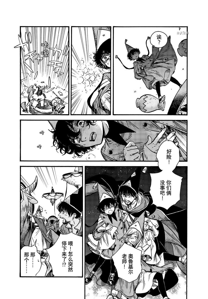 第62话 试看版2