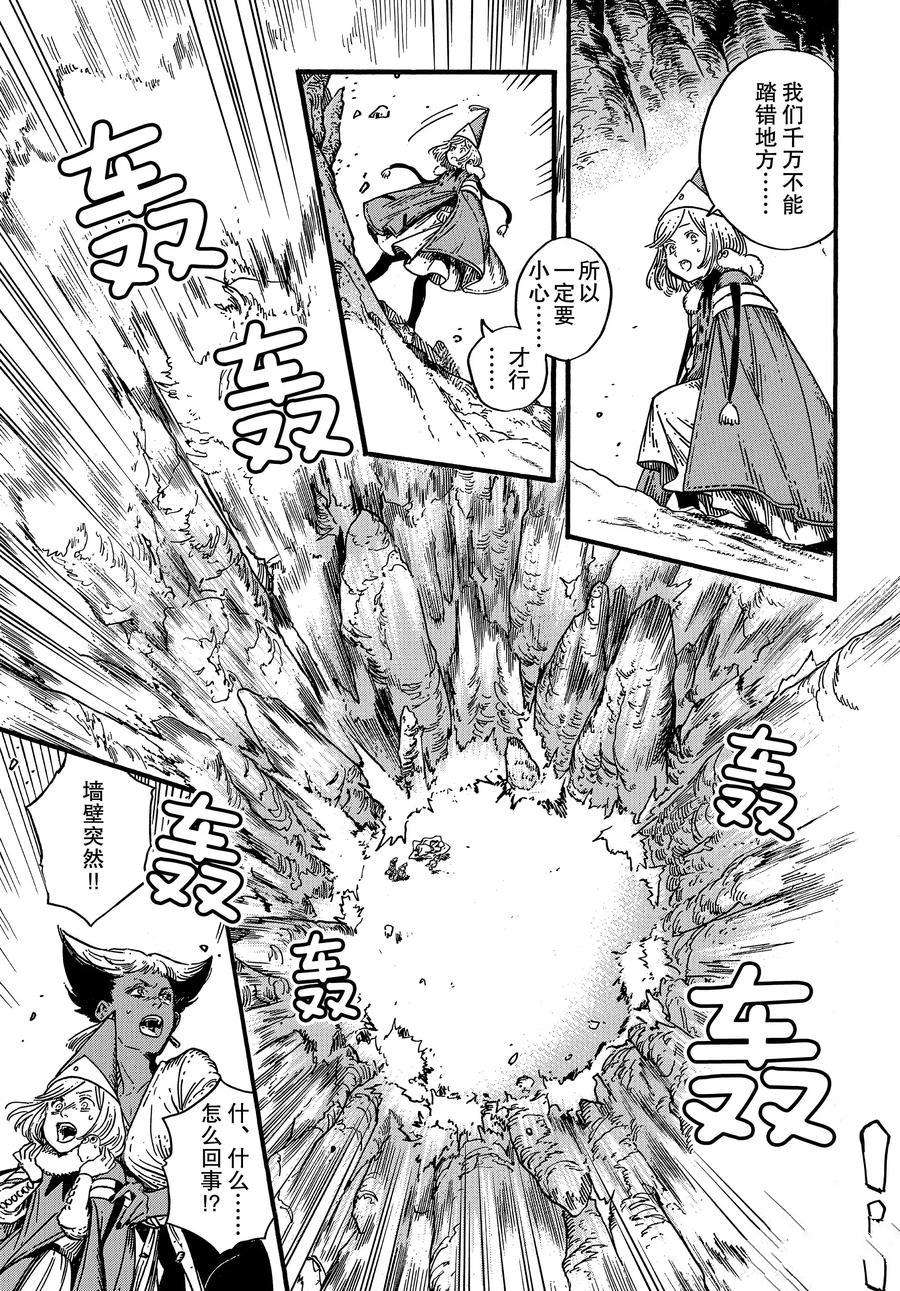 第27话试看版2