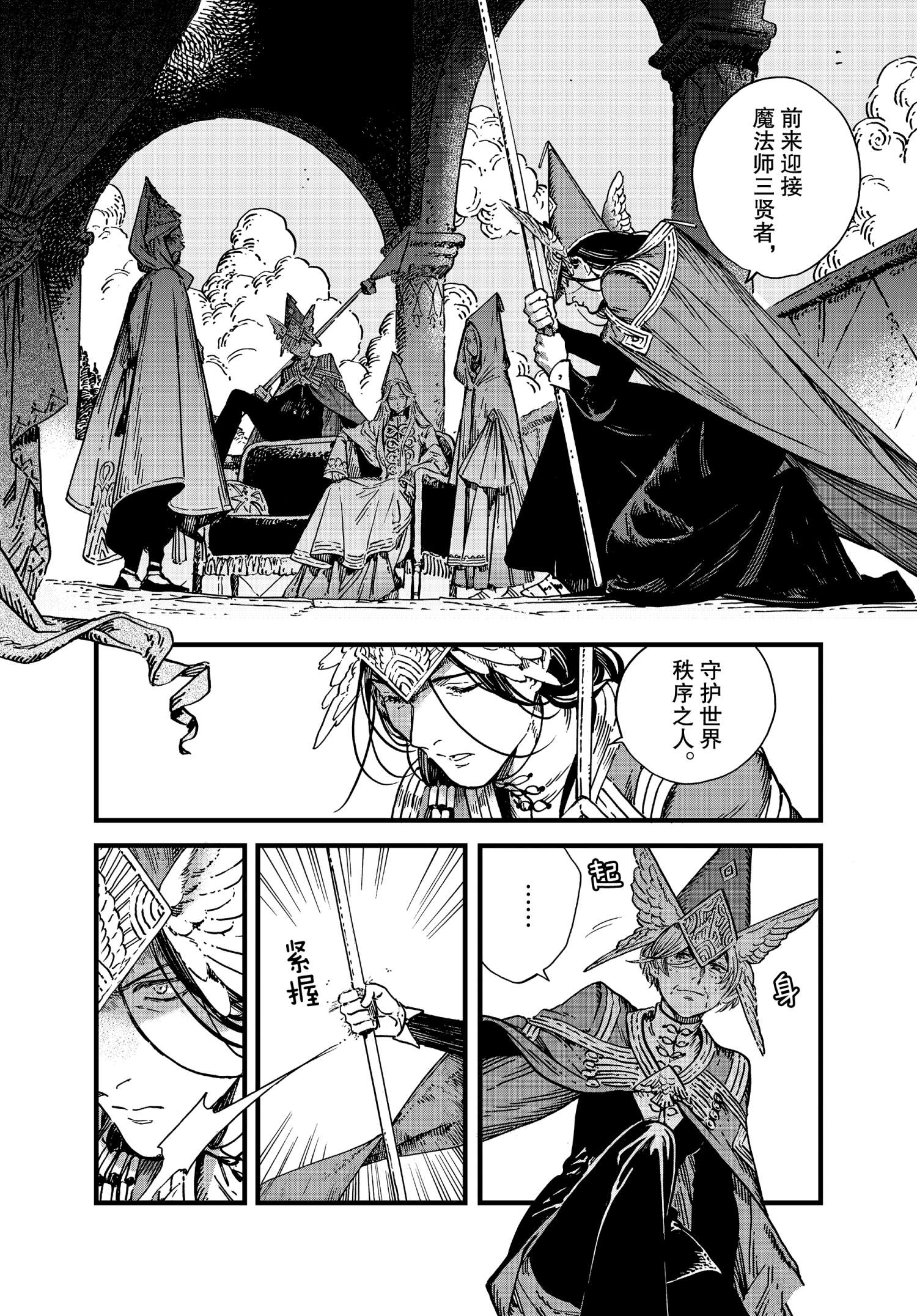 第48话试看版1