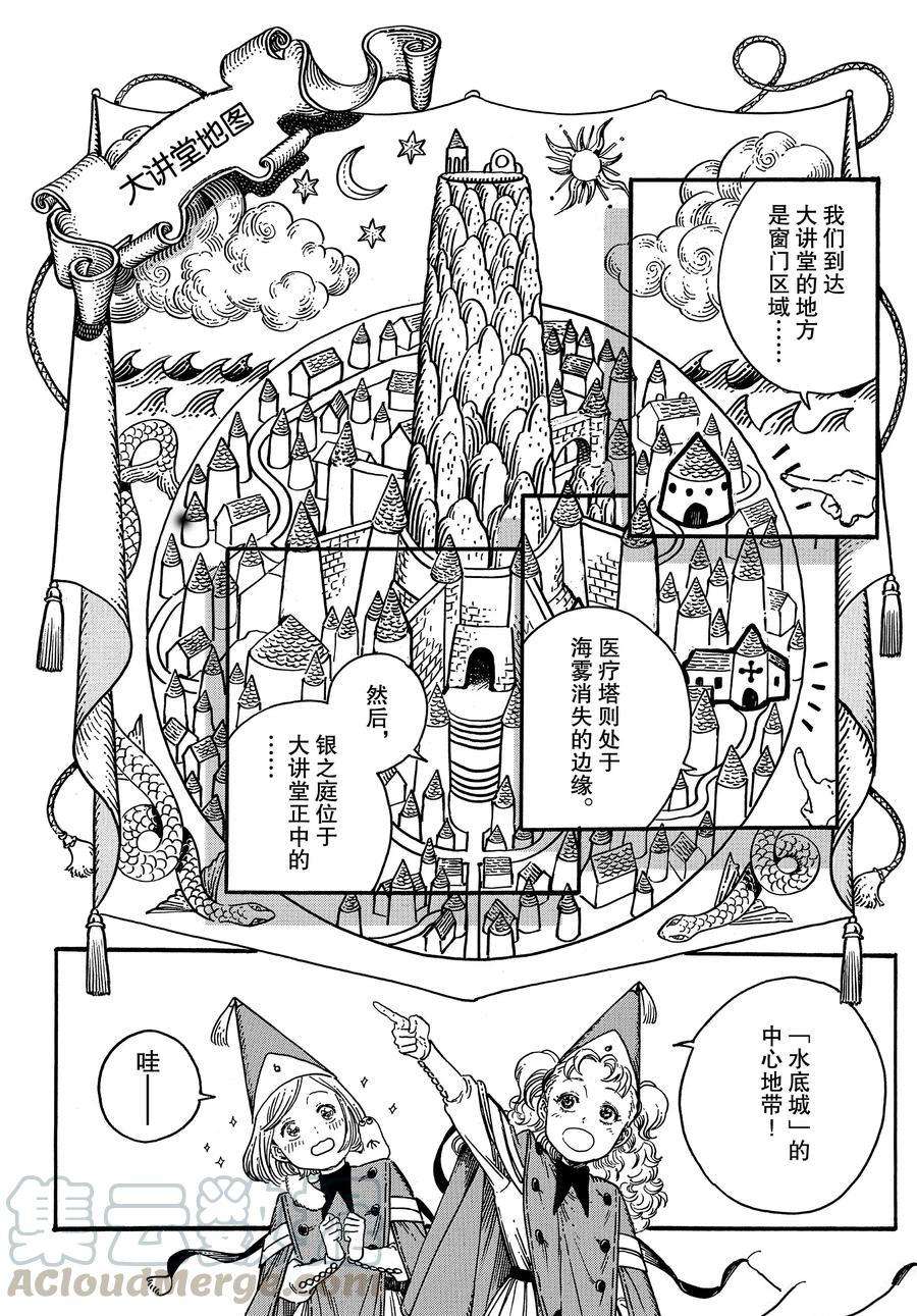 第32话试看版0