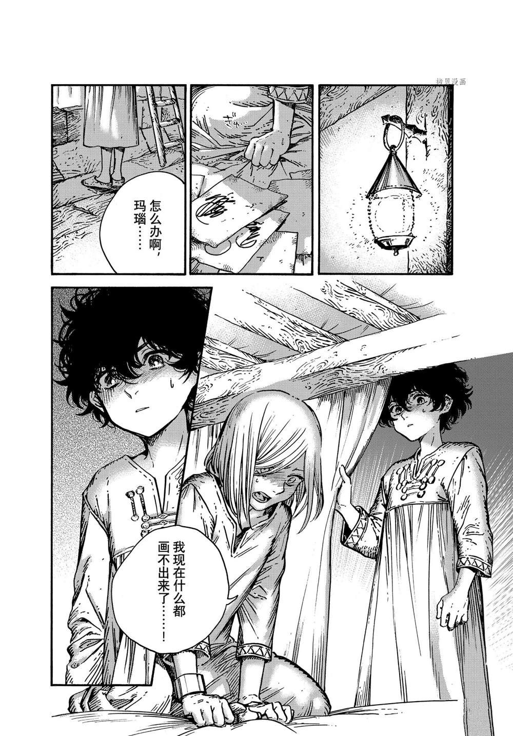尖帽子的魔法工房漫画,第58话 试看版2图