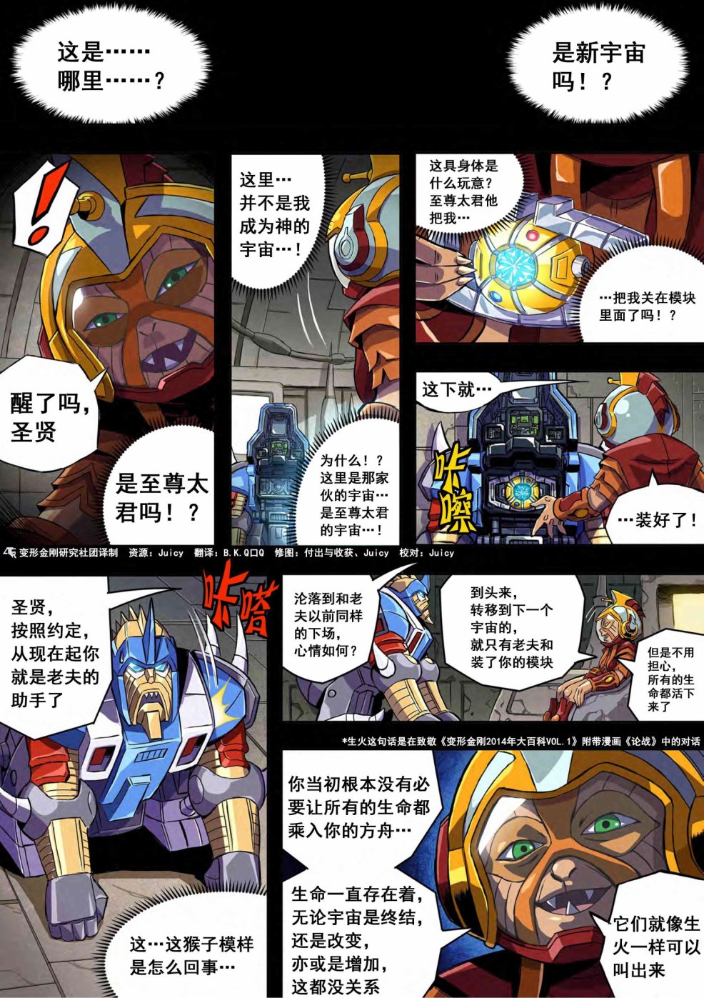 第22话0