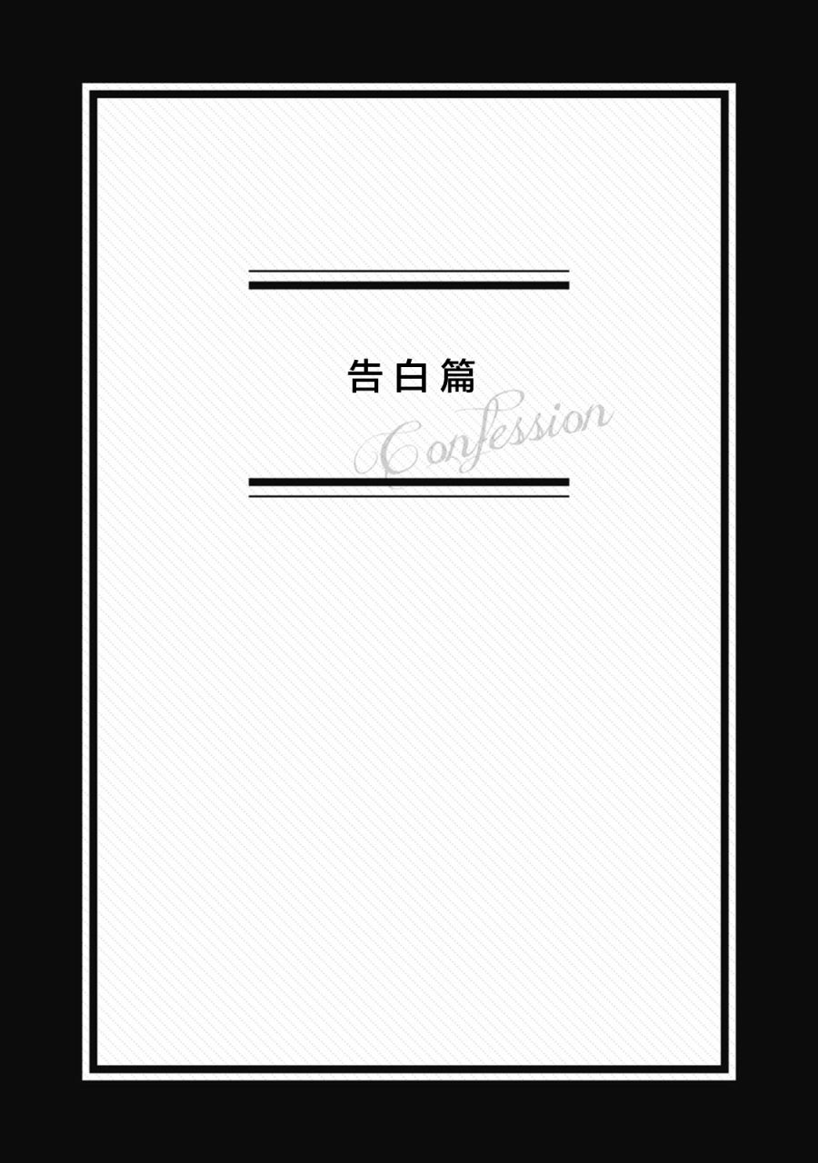 狼王子漫画,第21话1图