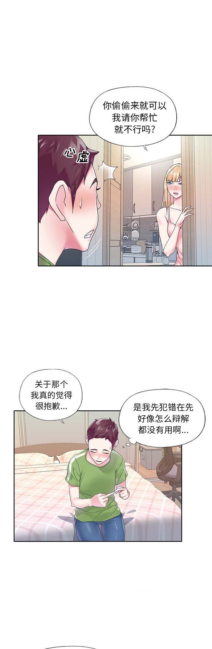 第30话2