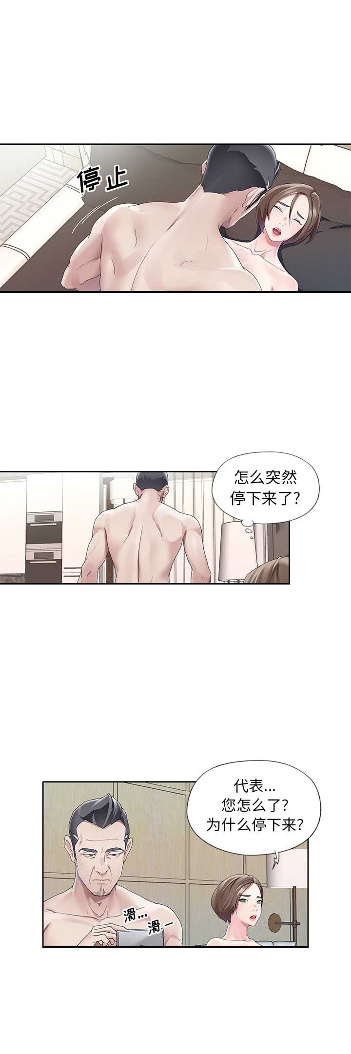 第17话1