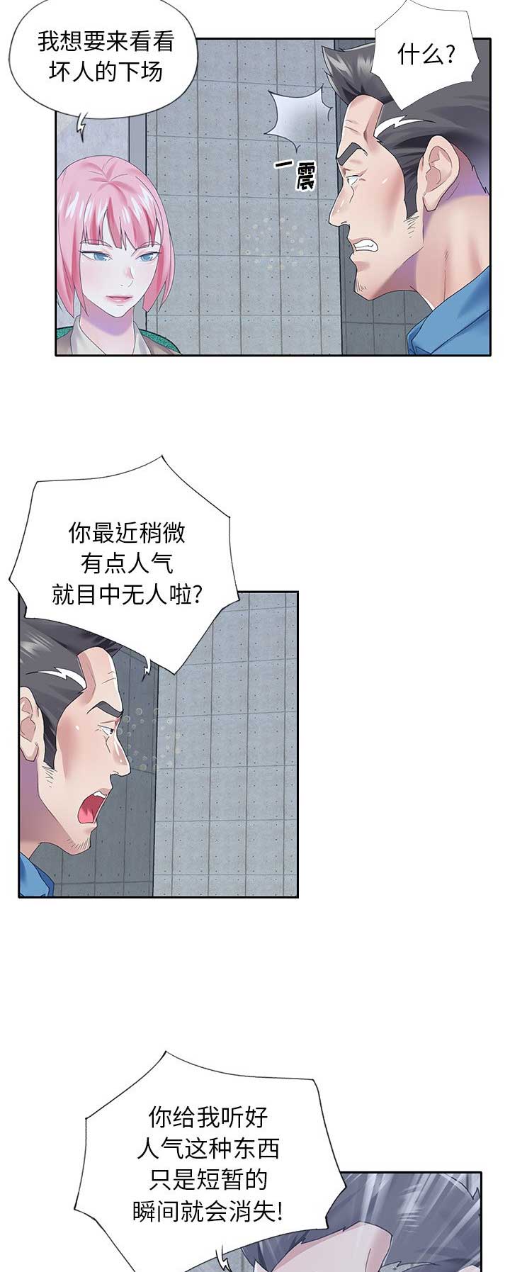 第66话2