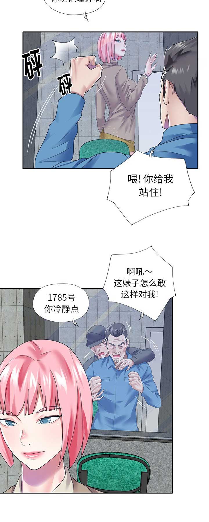 第66话4