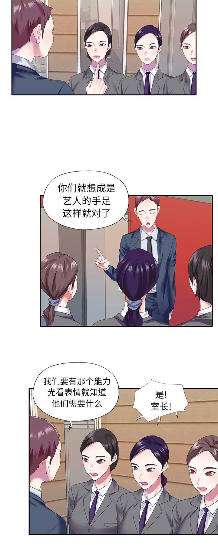 第65话4