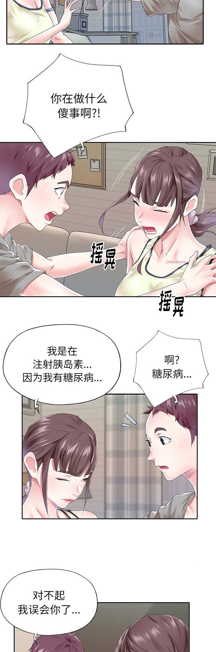 第45话1