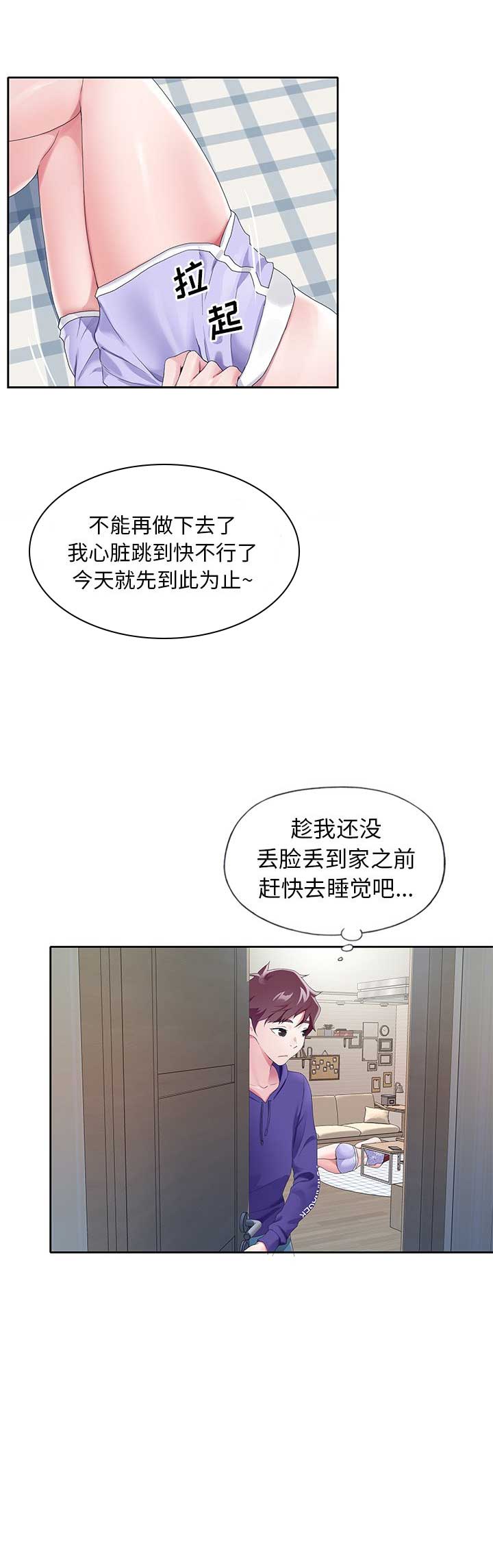 第18话1