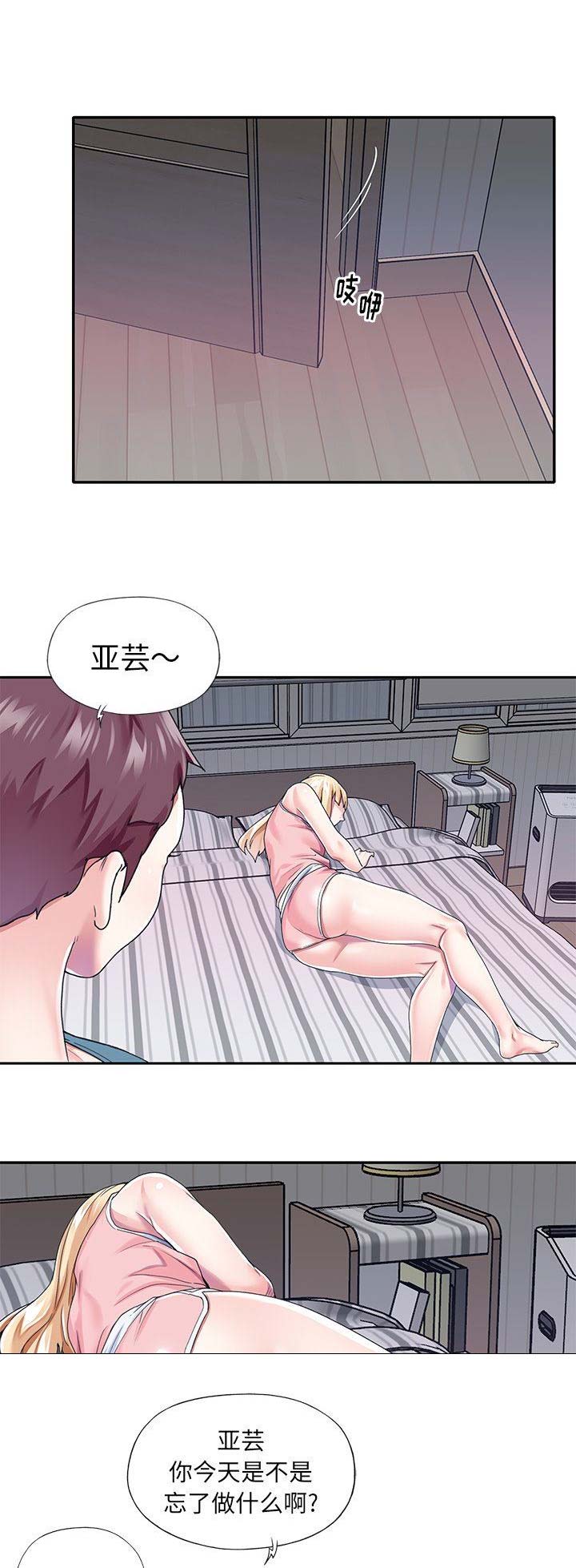 第54话0