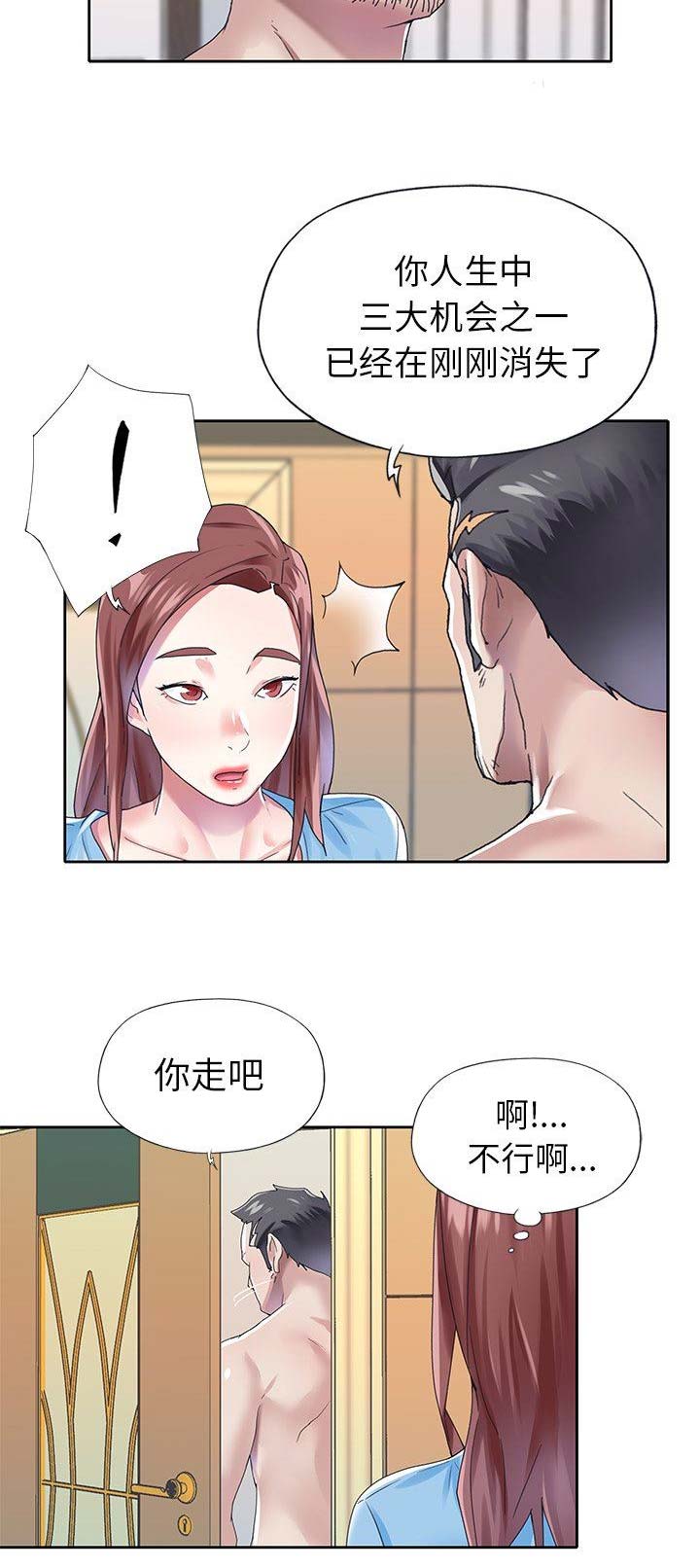 第48话2