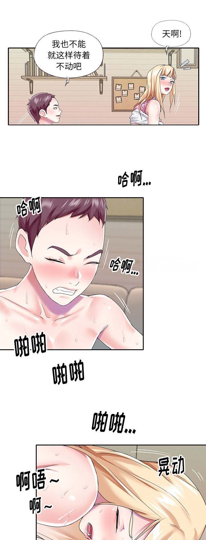 第57话0