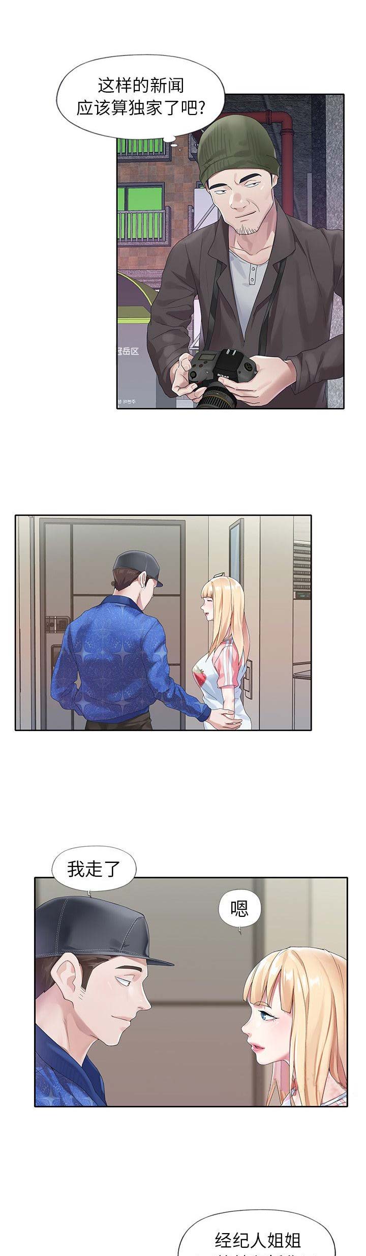 第37话0